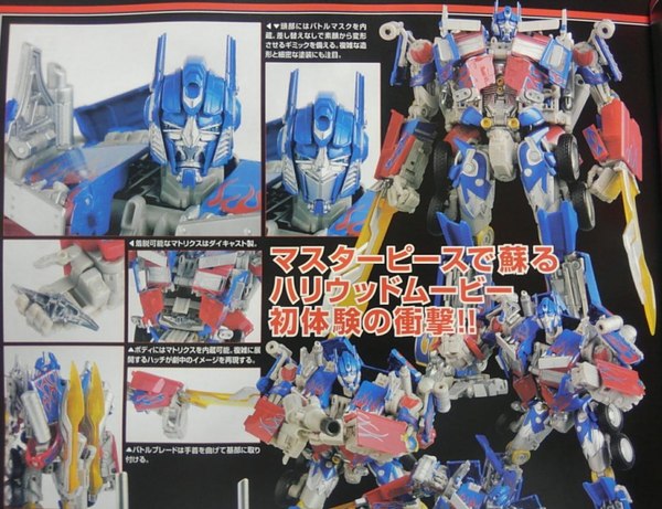 TakaraTomy MPM 4 Movie Masterpiece Optimus Prime Shown In Figure King 235  (2 of 3)